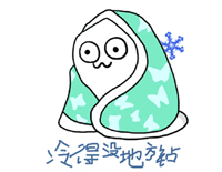 爱立亚三维科技 四月雪